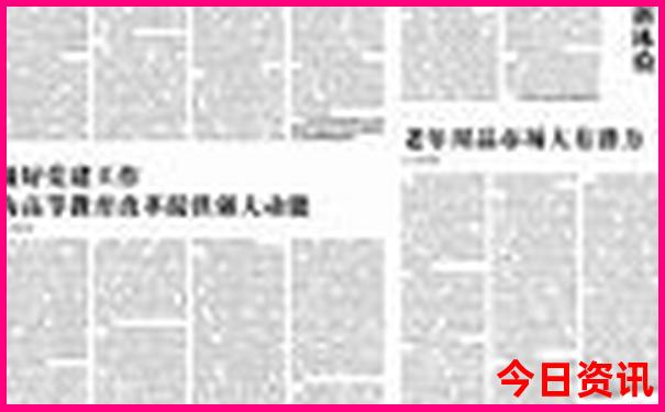新澳今晚开什么