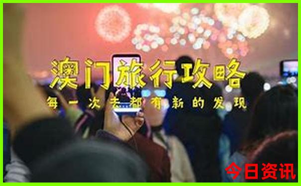 旅游排行榜前十名中国城市