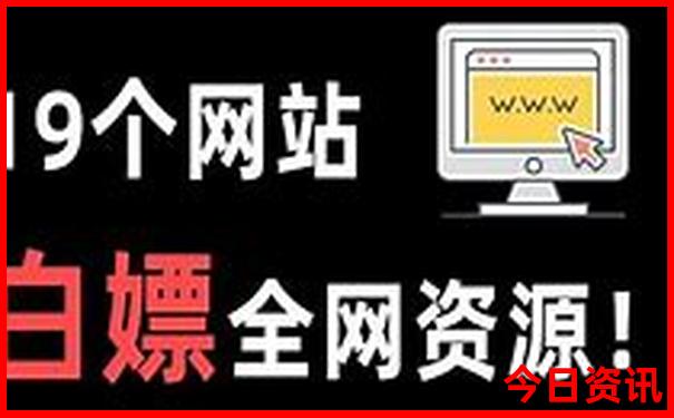毕业旅行穷游路线推荐