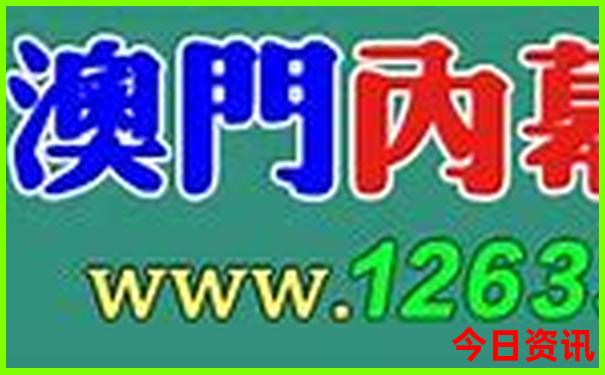 北京的牙科医院排名前十