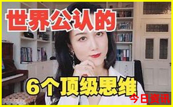 中国旅游景点排行
