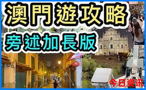 七月份旅游景点排行榜前十名